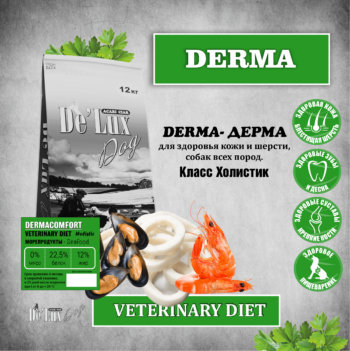 Дермакомфорт для собак 1