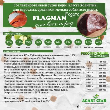 Acari Ciar Fegato 2 Acari Ciar Fegato 2