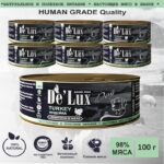 Индейка ломтики в желе Human Grade, 100 г
