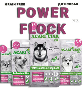 Acari Ciar Power Flock УТКА 1