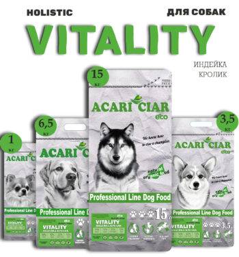 Acari Ciar Vitality ИНДЕЙКА-КРОЛИК 1