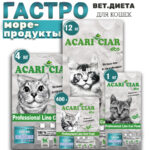 Гастро с морепродуктами для кошек 1