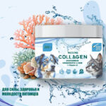 De`Lux Collagen/ Коллаген