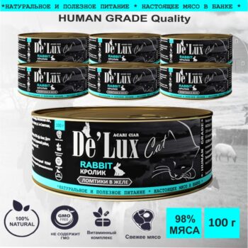 Кролик ломтики в желе Human Grade для кошек, 100 г 1