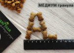 Acari Ciar Power Flock ТЕЛЯТИНА-ЯГНЁНОК 4
