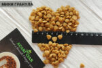 Acari Ciar Power Flock ТЕЛЯТИНА-ЯГНЁНОК 5