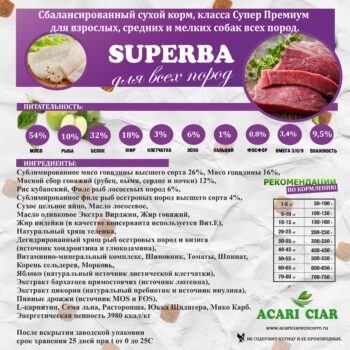 Acari Ciar Superba Active 2 Acari Ciar Superba Active 2