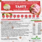 Acari Ciar Tasty 2 Acari Ciar Tasty 2