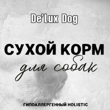 Сухой корм De`Lux Dog для собак